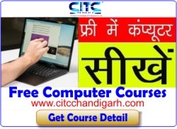 CITC free online computer courses