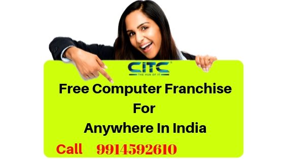 Free Computer Franchise