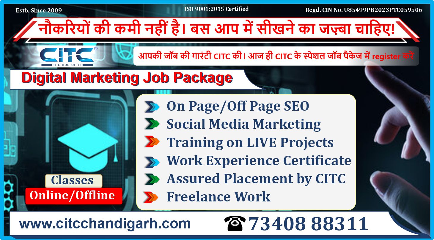 Get Yourself Hired - Unlocking Career Success with CITC's Digital Marketing Job Package