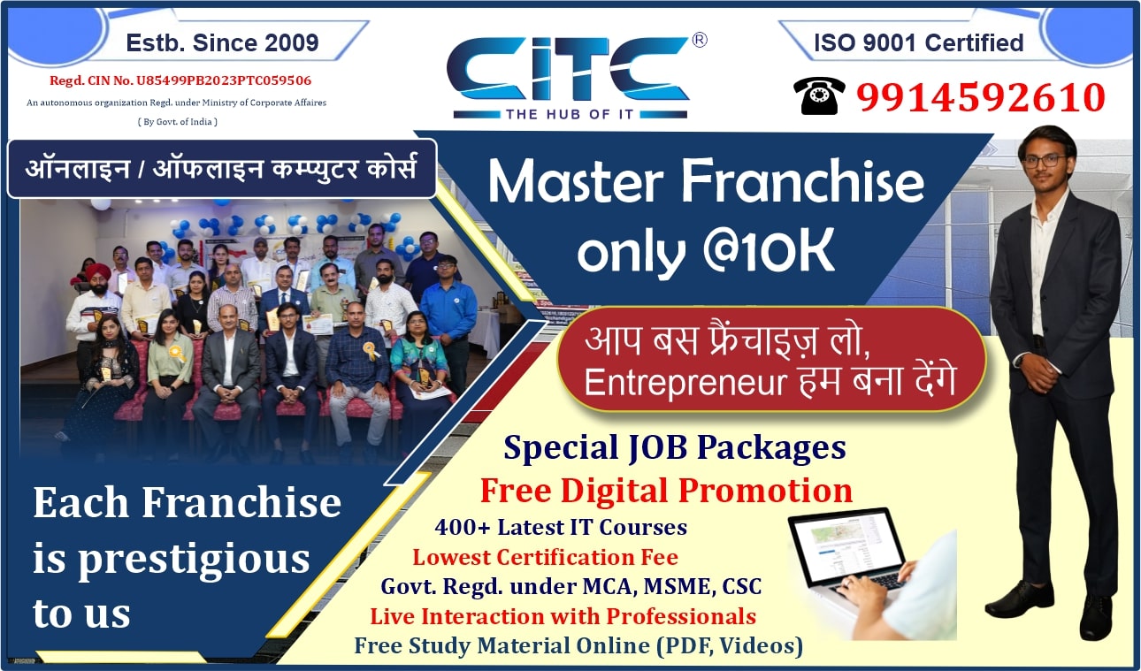 CITC Master Franchise: The Best Franchise Business to Start in India