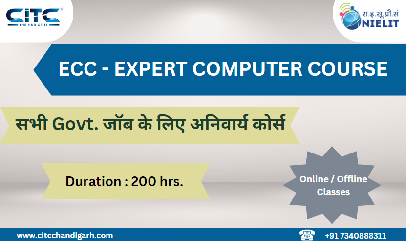 ECC - Expert Computer Course, a mandatory requirement in all Govt Jobs