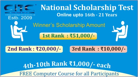 National Scholarship Test age 16-21 years