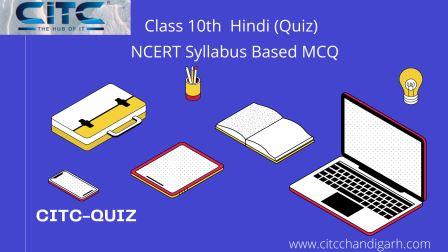 NCERT based class 10th Hindi online quiz-Set 1